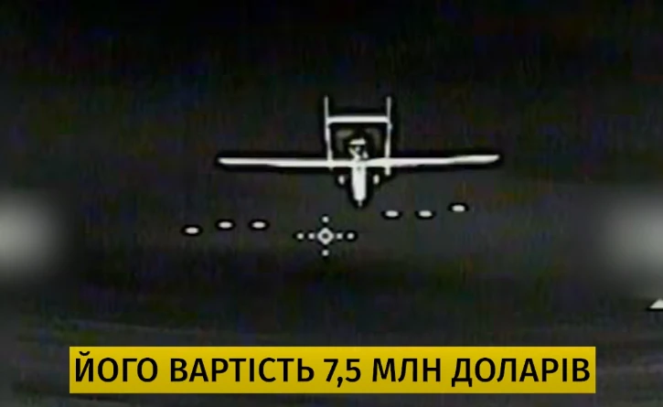 Галицькі десантники показали, як знищили російський розвідувальний дрон вартістю $7,5 млн