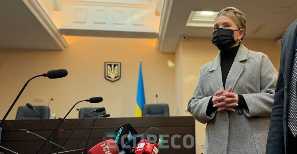 Юлія Тимошенко в суді