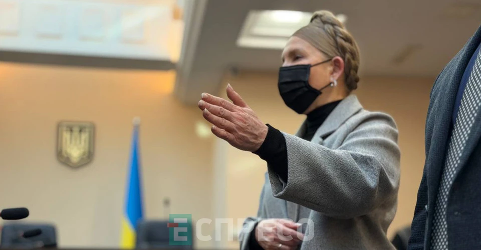 Юлія Тимошенко в суді