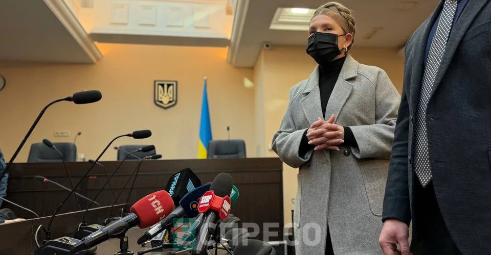 Юлія Тимошенко в суді