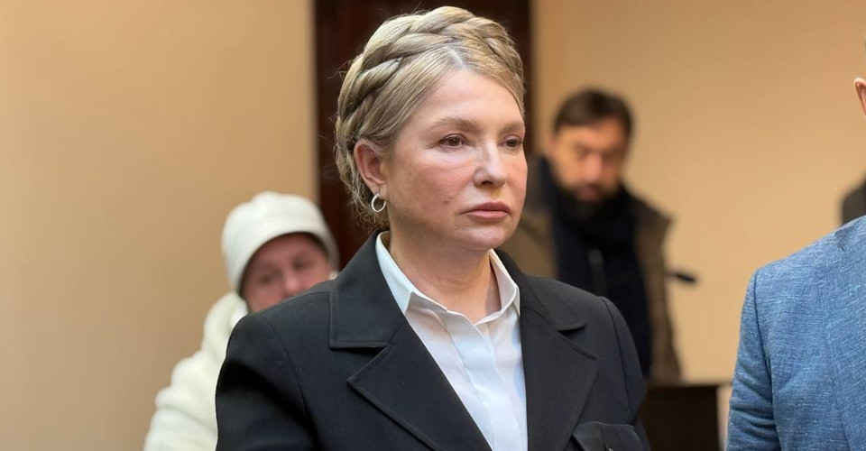 ВАКС не задовольнив скаргу Тимошенко на оголошення підозри у справі щодо можливого підкупу нардепів