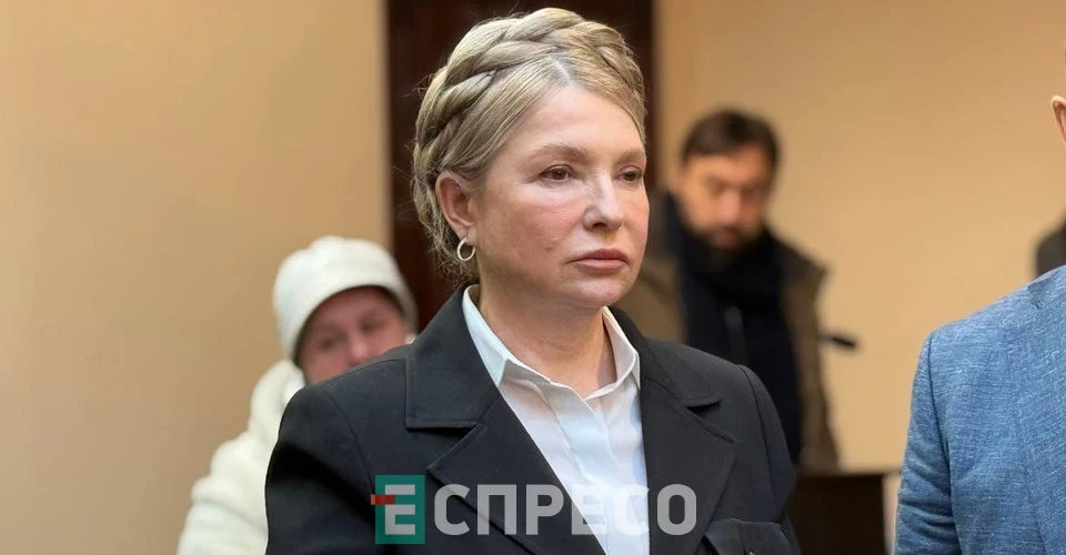 Юлія Тимошенко в суді