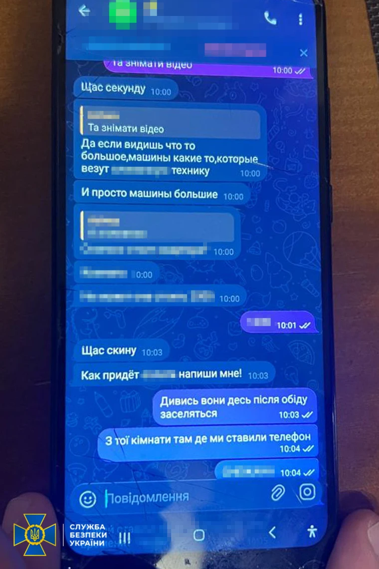 СБУ затримала мешканку Рівненщини, яка наводила ворожу балістику на київські ТЕЦ і шпигувала за Силами оборони