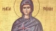 Церква вшановує пам’ять св. Ксенії Римлянки