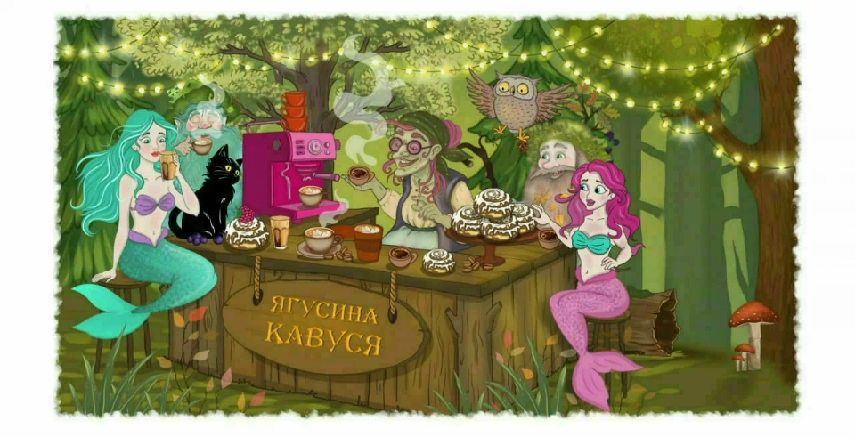 кічура