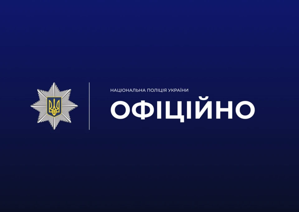 Захід України та ще 20 областей опинилися під прицілом масового телефонного тероризму