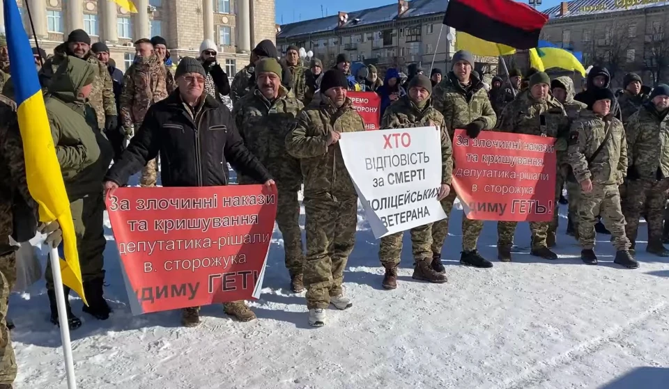 Акція у Черкасах на підтримку загиблого ветерана Сергія Русінова (01.02.2026)