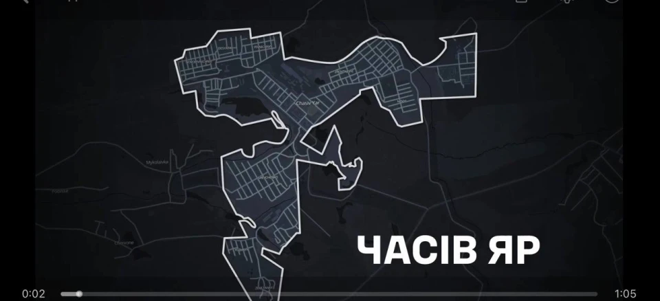 Часів Яр