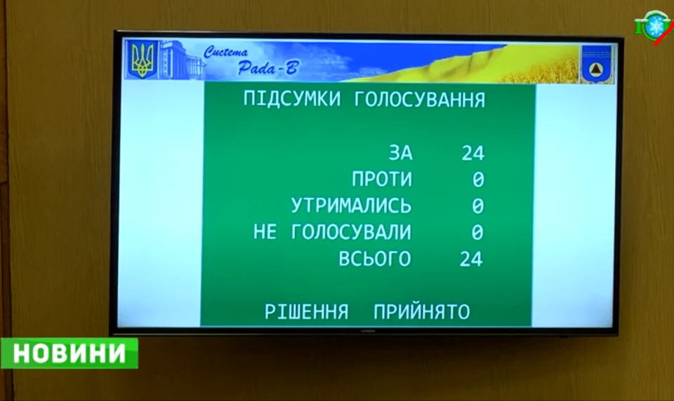 депутати Горішніх Плавнів звернулися до Президента України