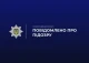 правоохоронці повідомили службовцю "Львівської залізниці" про підозру