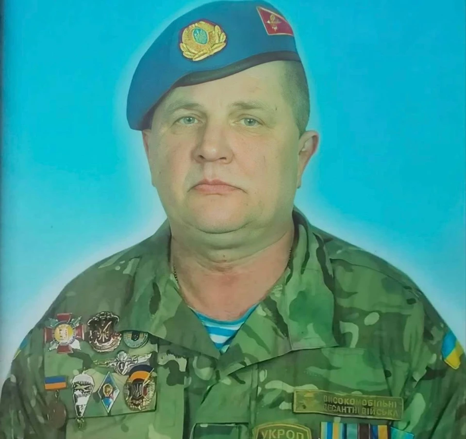 Остап Опришко