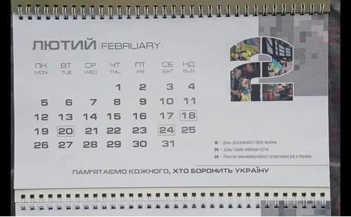 В Івано-Франківську бюджетним коштом надрукували календар з 31-денним лютим