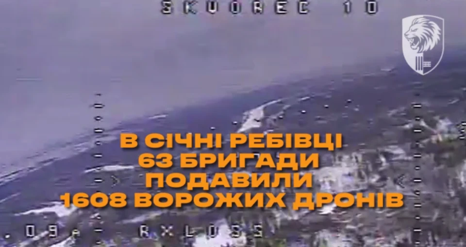 Ребівці 63-ї прикарпатської бригади в січні перехопили 1608 дронів і крил