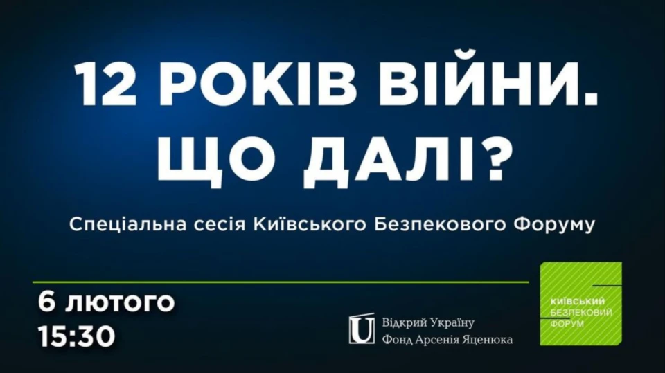 КБФ