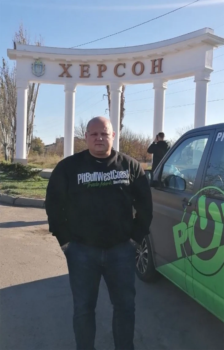 Даніель Леваковський