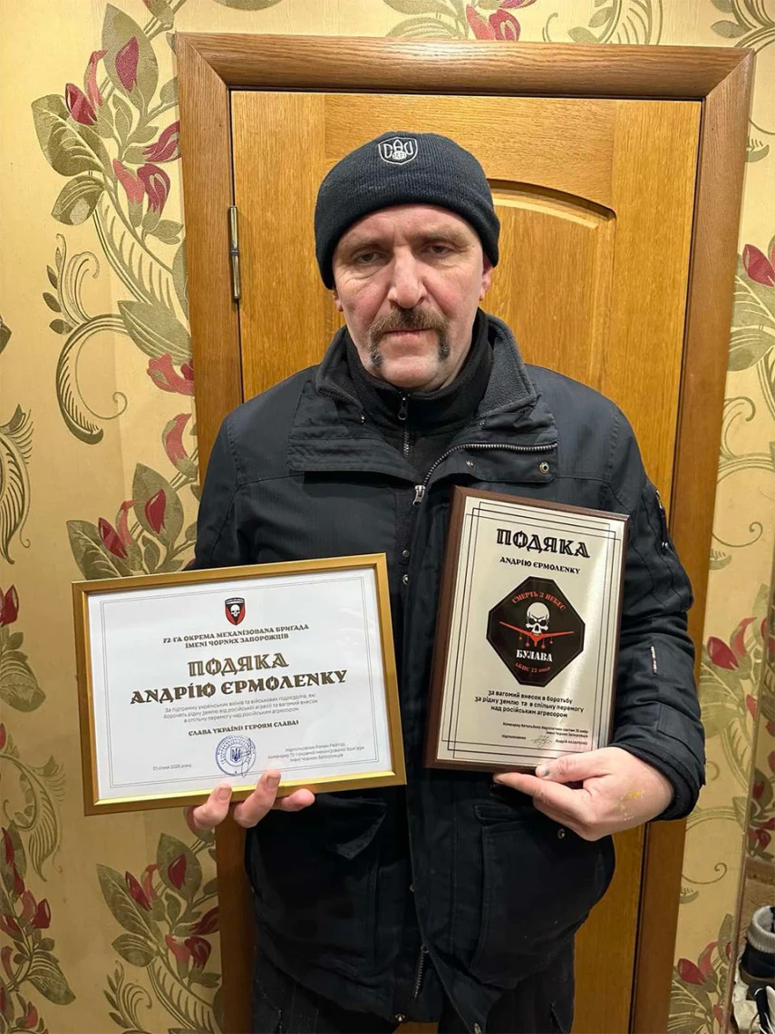 Андрій Єрмоленко