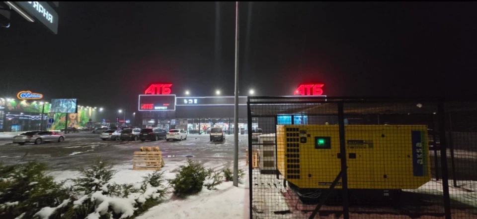 АТБ