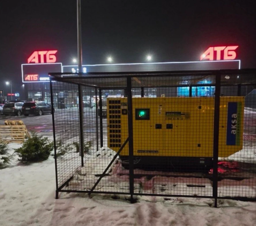 АТБ