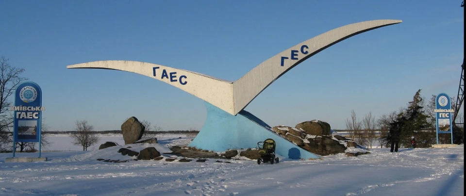 Київські ГЕС та ГАЕС у Вишгороді