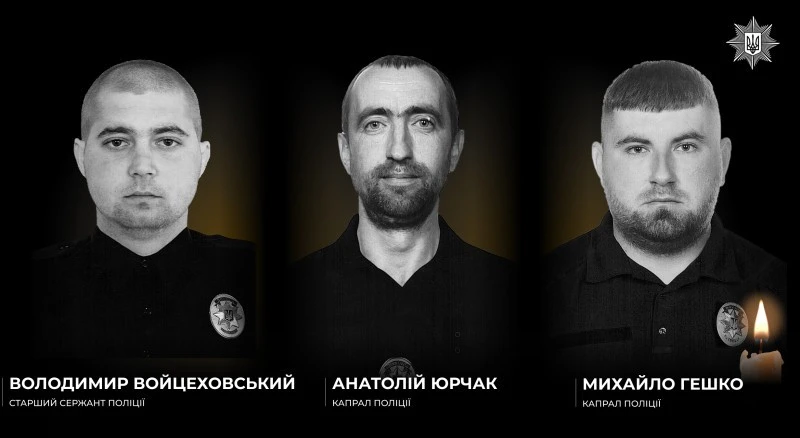 На Донеччині від ворожих обстрілів загинули троє поліцейських з Буковини