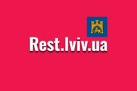 Афіша Львова концерти та спектаклі rest.lviv.ua