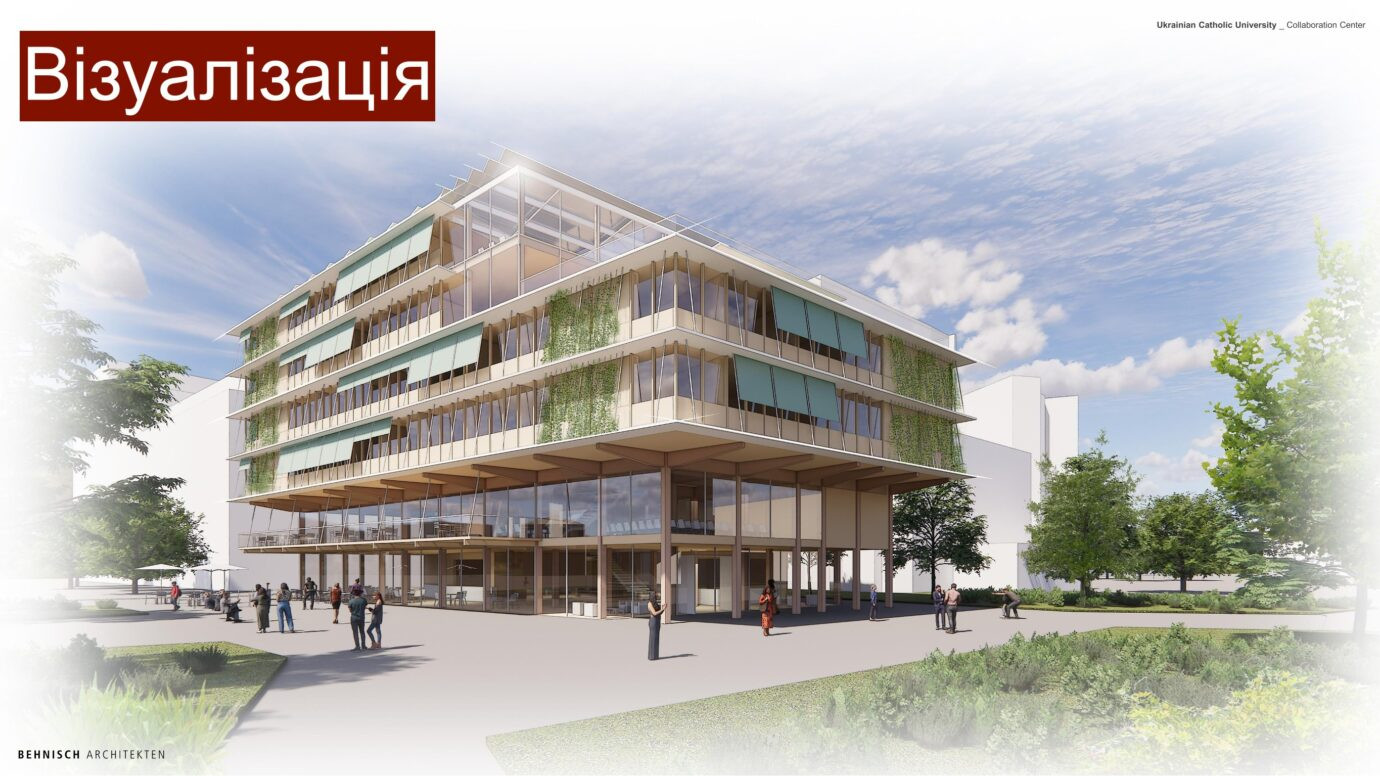 УКУ збудує освітній центр на вул. Козельницькій у Львові