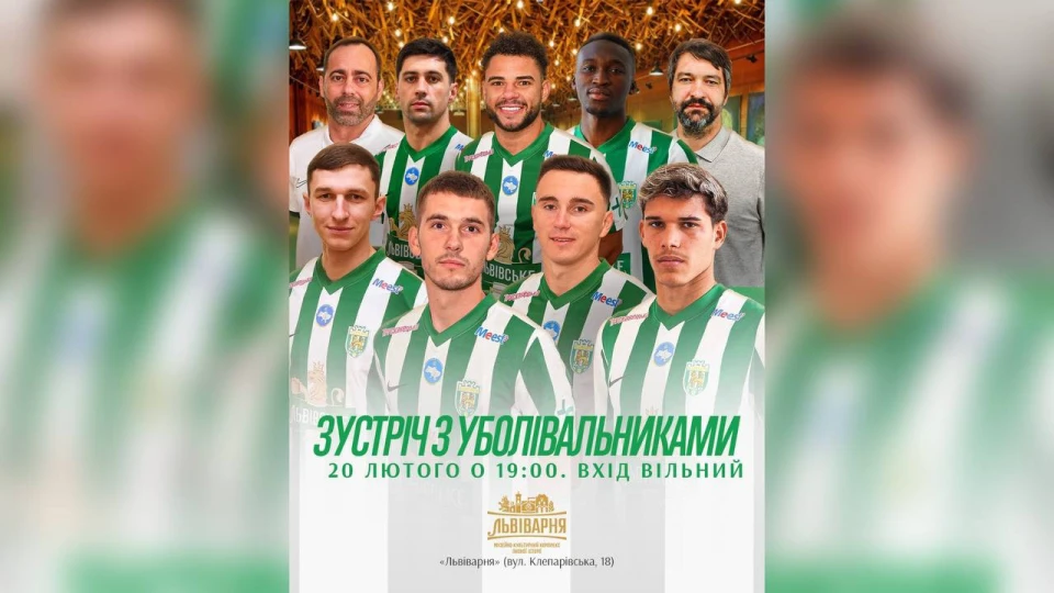 ФК Карпати