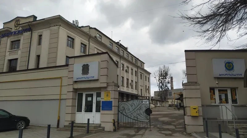 Укрпошта виставила на продаж комплекс будівель біля залізничного вокзалу Львова