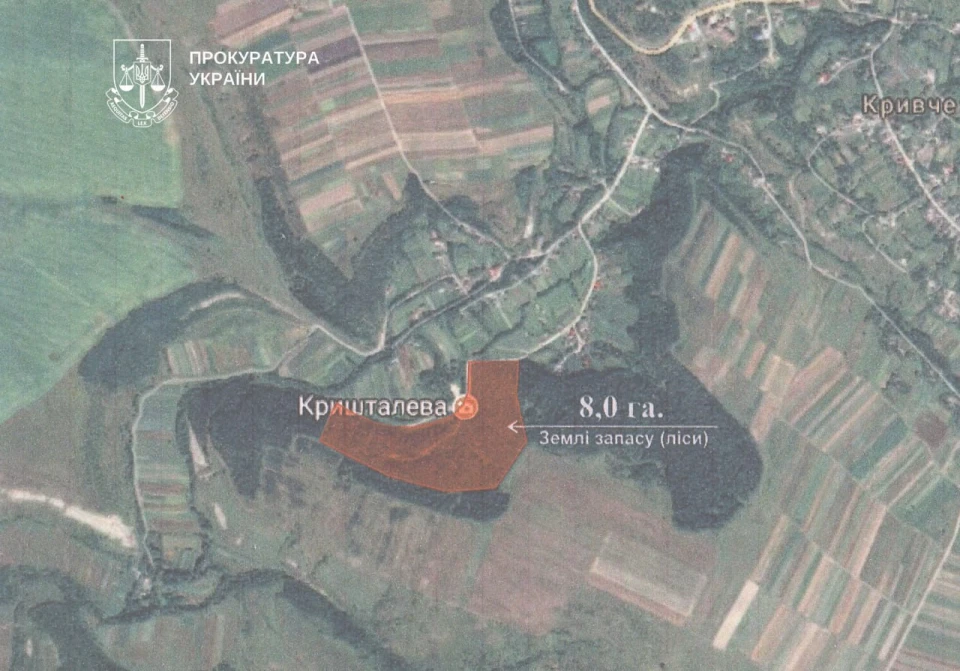На Тернопільщині заповідну землю з печерою "Кришталева" повернули державі через суд