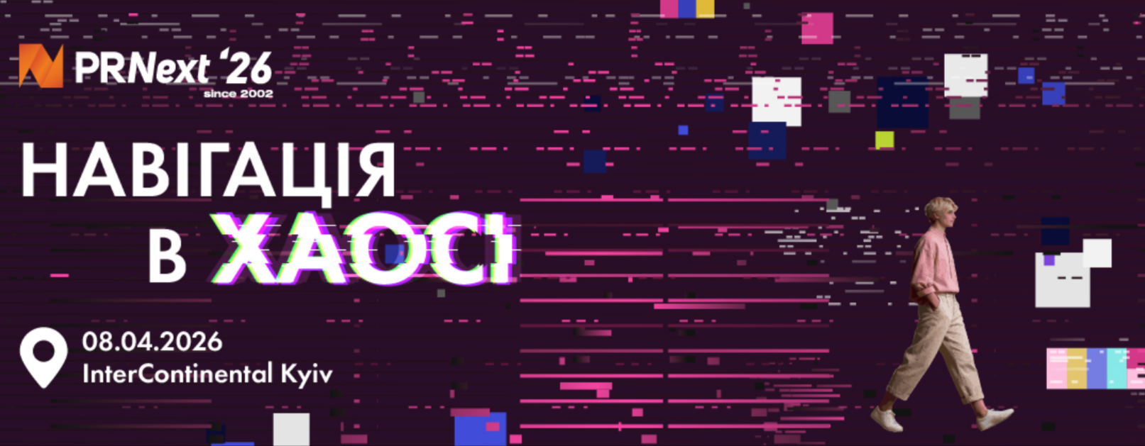 PRNext-2026