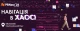PRNext-2026