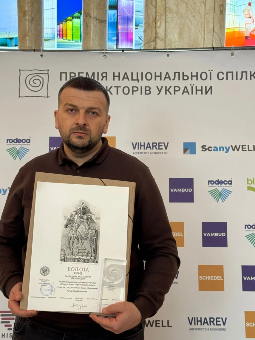 Відпустовий центр у Старуні на Прикарпатті визнали найкращим реалізованим сакральним об’єктом