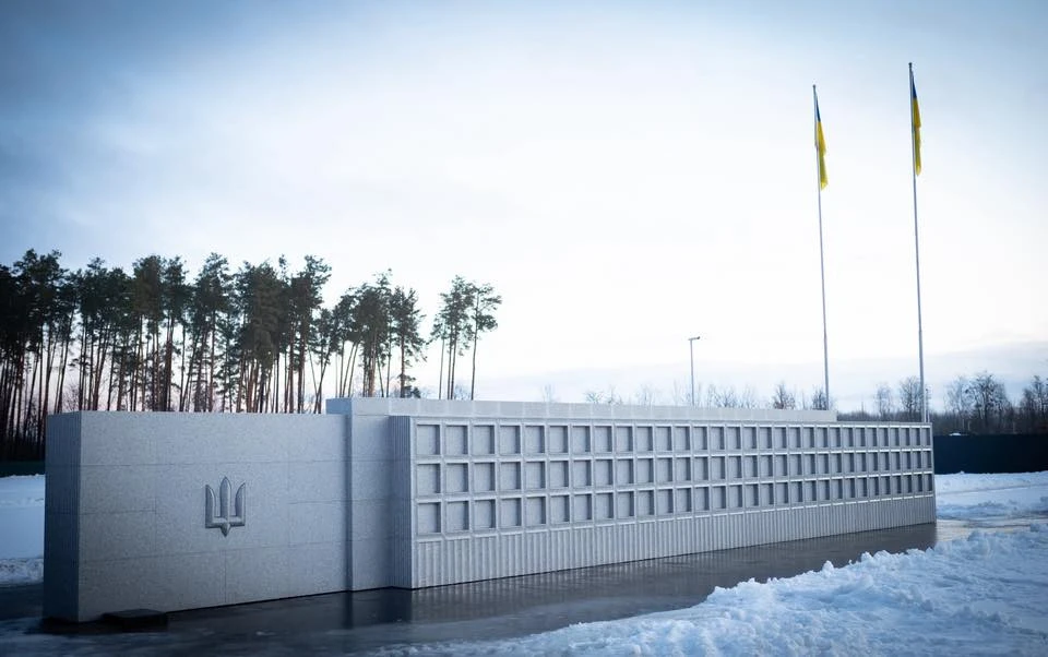 Національне військове меморіальне кладовище