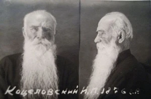 Йосафат Коциловський