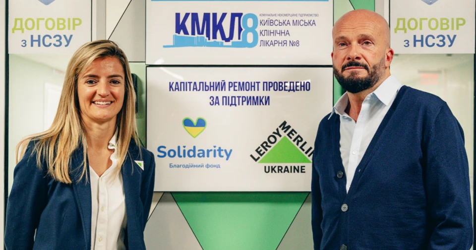 Реконструкція київської міської клінічної лікарні №8 за участі LEROY MERLIN UKRAINE