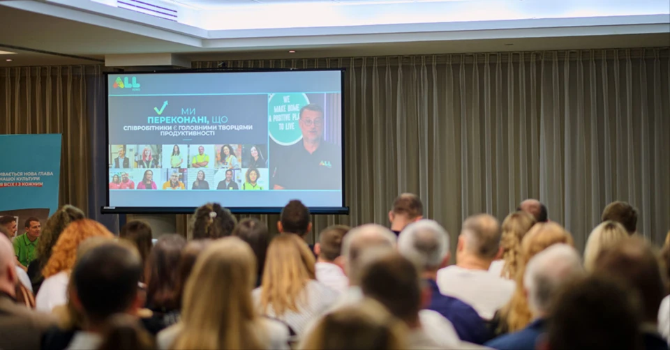 Запуск програми ALL Adeo в LEROY MERLIN UKRAINE