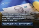 На Львівщині директор підприємства відшкодував понад 10 млн грн несплачених податків