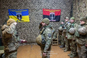 33 бригада ЗСУ
