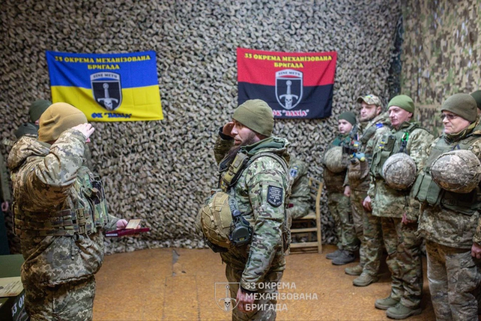 33 бригада ЗСУ
