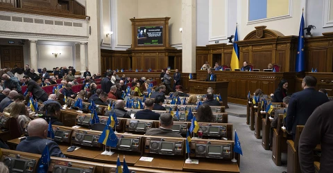 Верховна Рада