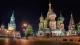 Біля Лобного місця у Москві