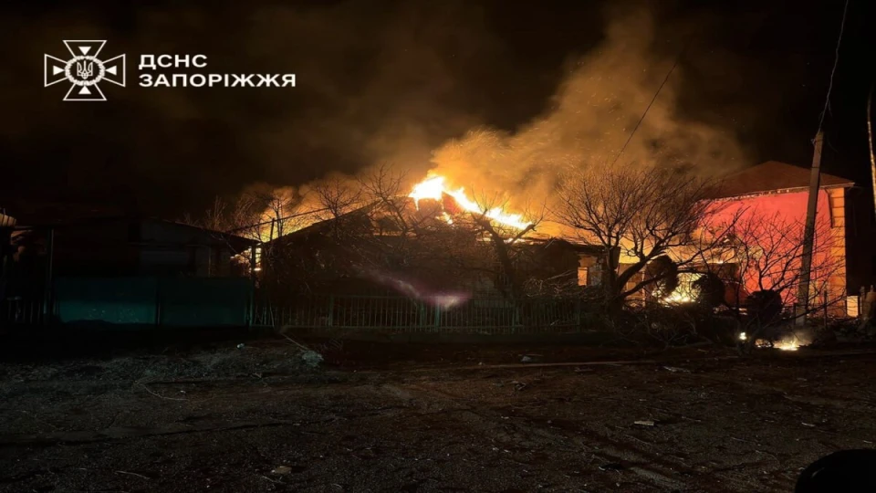 Атака на Запоріжжя