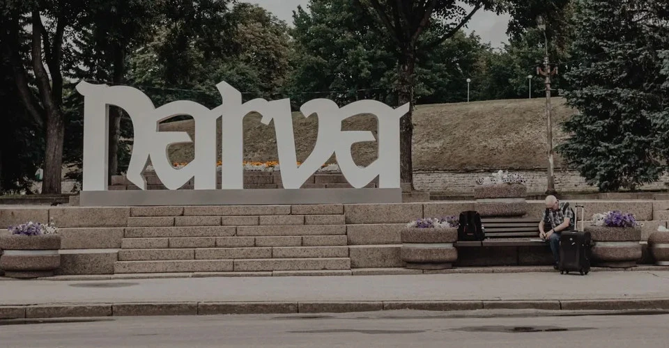 Нарва