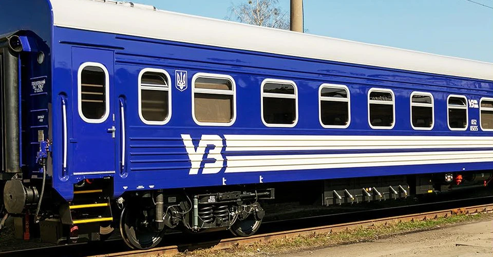 Укрзалізниця