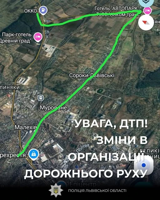 Через смертельну ДТП біля Дублян перекрито рух трасою Львів – Київ