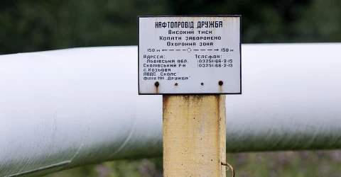 нафтопровід "Дружба"