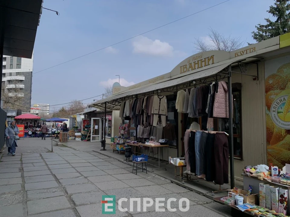 Мініринок на проспекті Чорновола