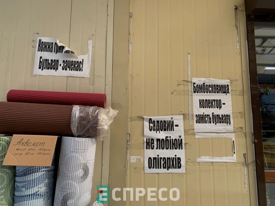 Протест побудові бульвару на мініринку по проспекту Чорновола