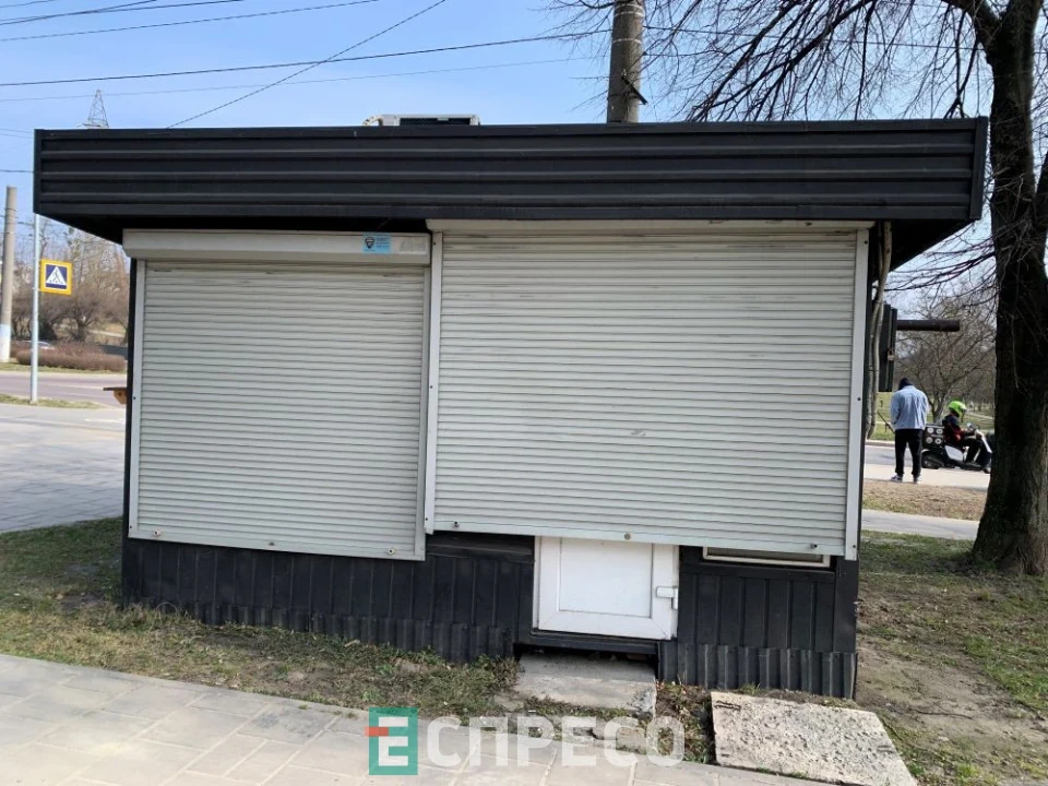 Закритий МАФ на проспекті Чорновола