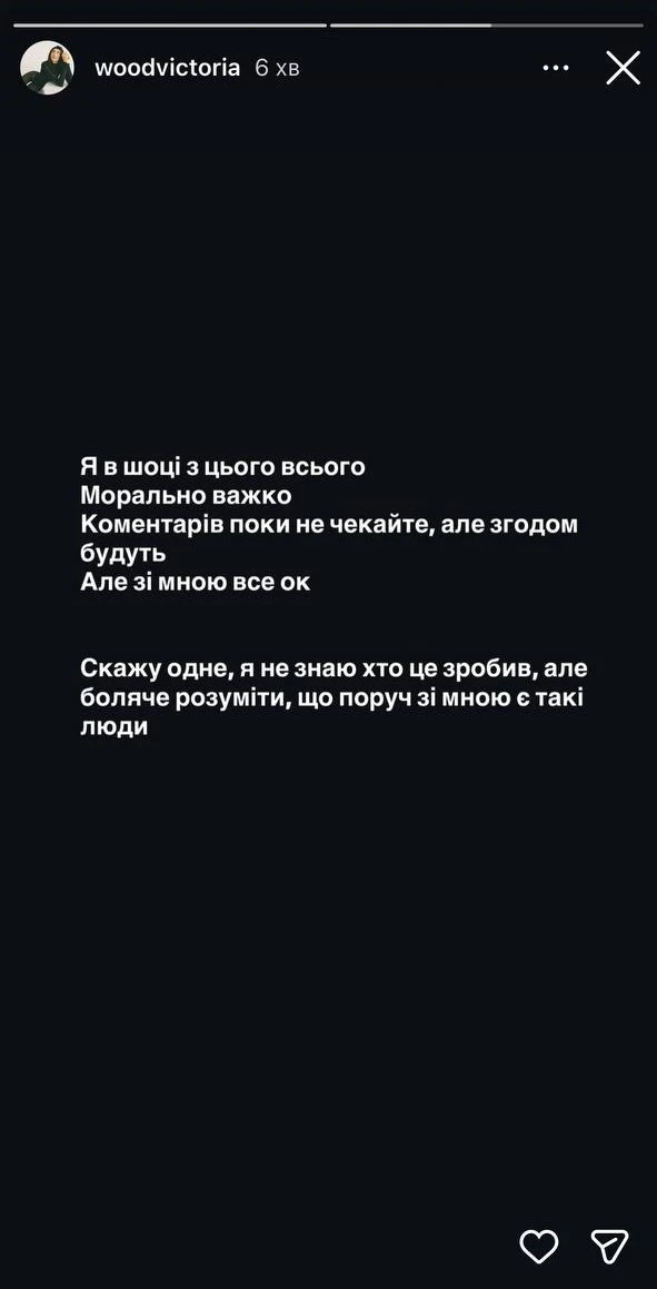 Реакція військової з Коломиї на підозру ДБР про участь в "МастерШеф" на лікарняному